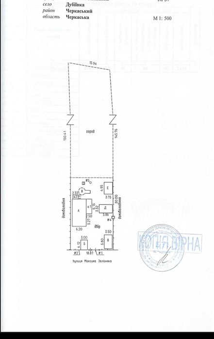 Гарний будинок село Дубіївка