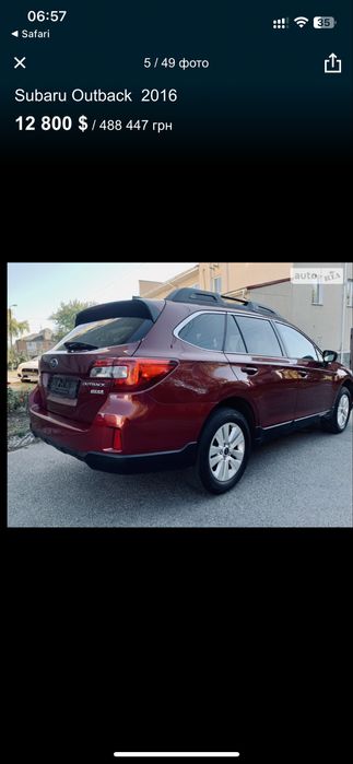 Subaru Outback 2016р.,2,5л