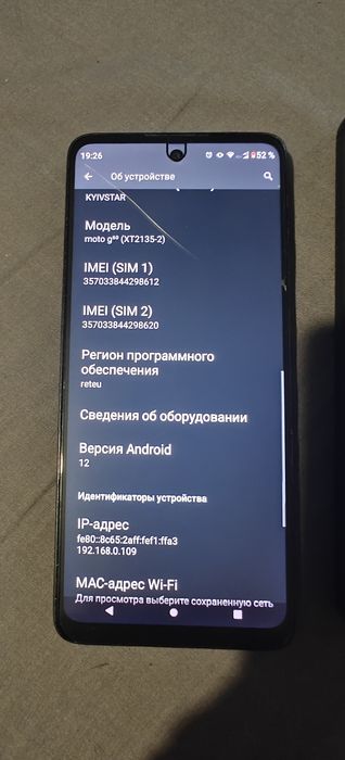 Смартфон Moto G60 6/128ГБ