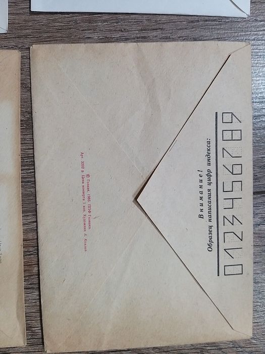 Продам конверты СССР