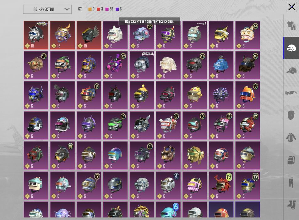 Жир pubg mobile пабг мобайл аккаунт