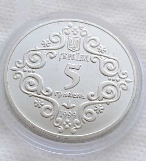 Обмін пам'ятних монет і медалей НБУ (банківський стан)