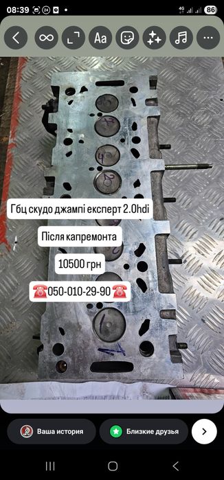 Дверь задняя фиат скудо ситроен джампи пежо эксперт