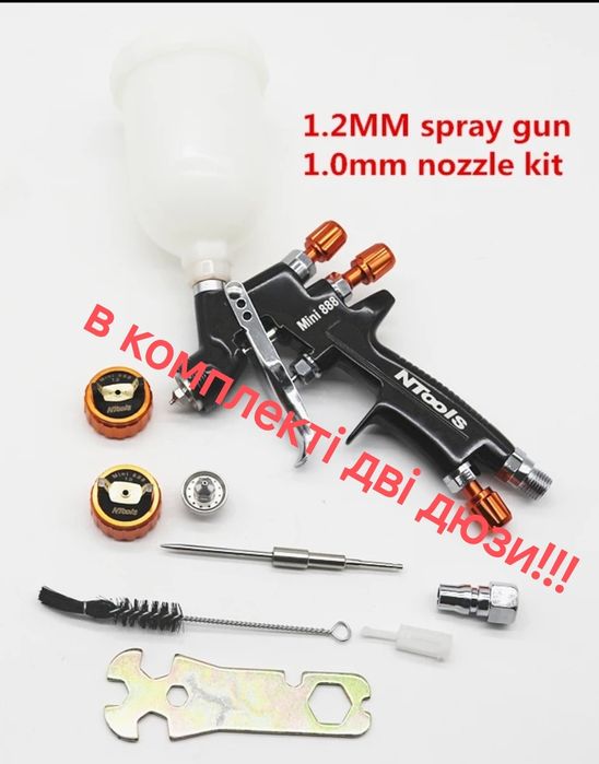 Краскопульт Devilbiss SRI Pro Lite mini jet NTools hvlp