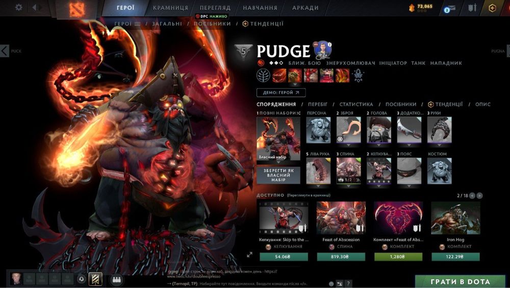 Акаунт в стімі ( dota2, дота 2 )