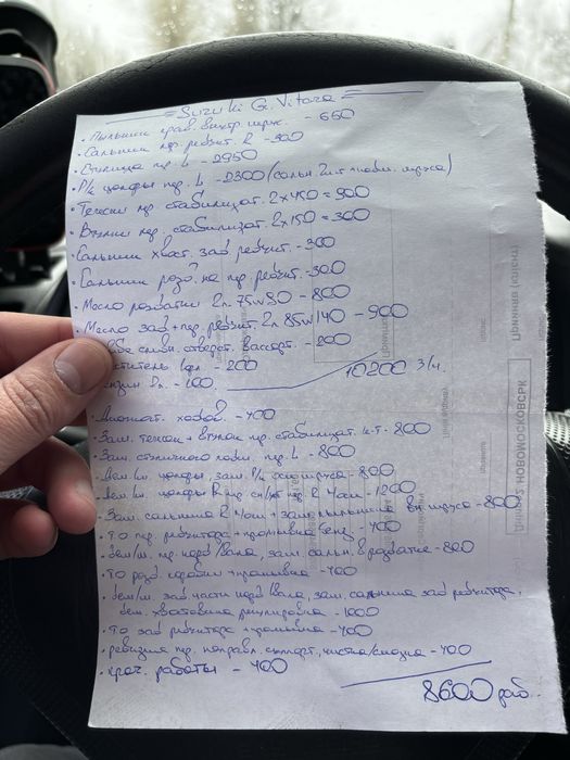 Suzuki Grand Vitara, 2003, 2,7 газ/бензин, 330 т.км