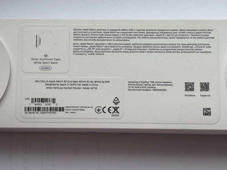 Apple Watch SE 2 40mm