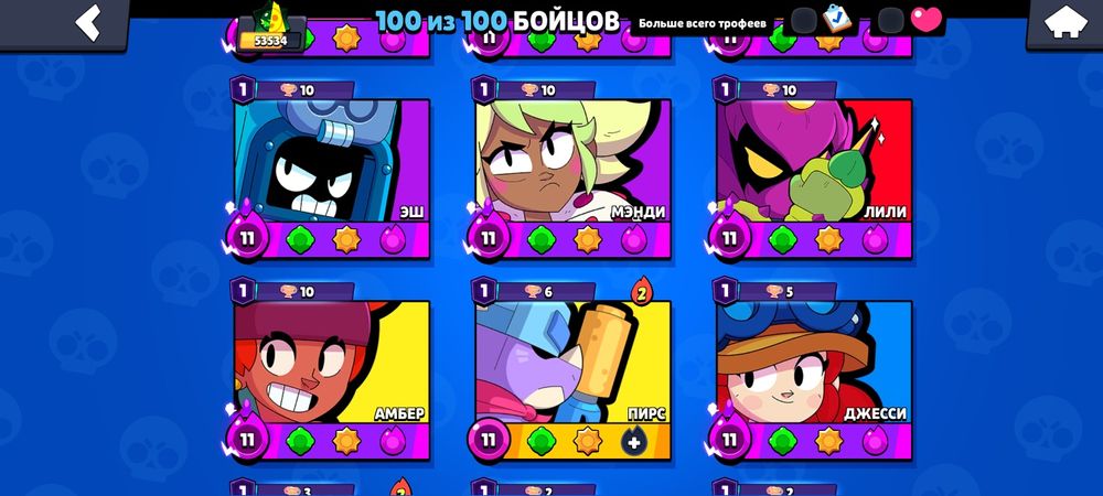 Аккаунт в бравл старс