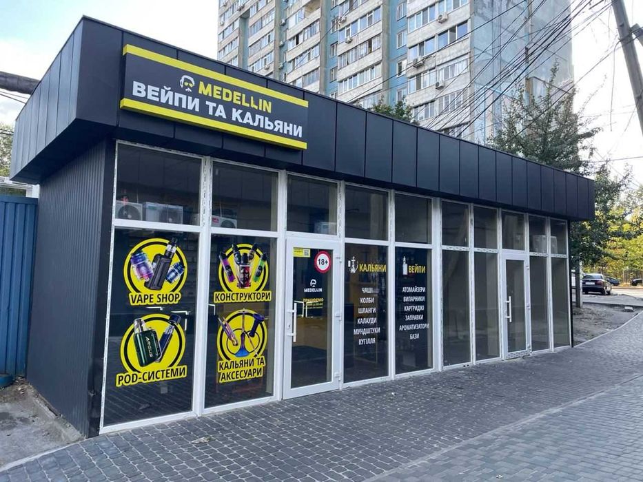 Сдам помещение на ж/м Покровский ( Коммунар)