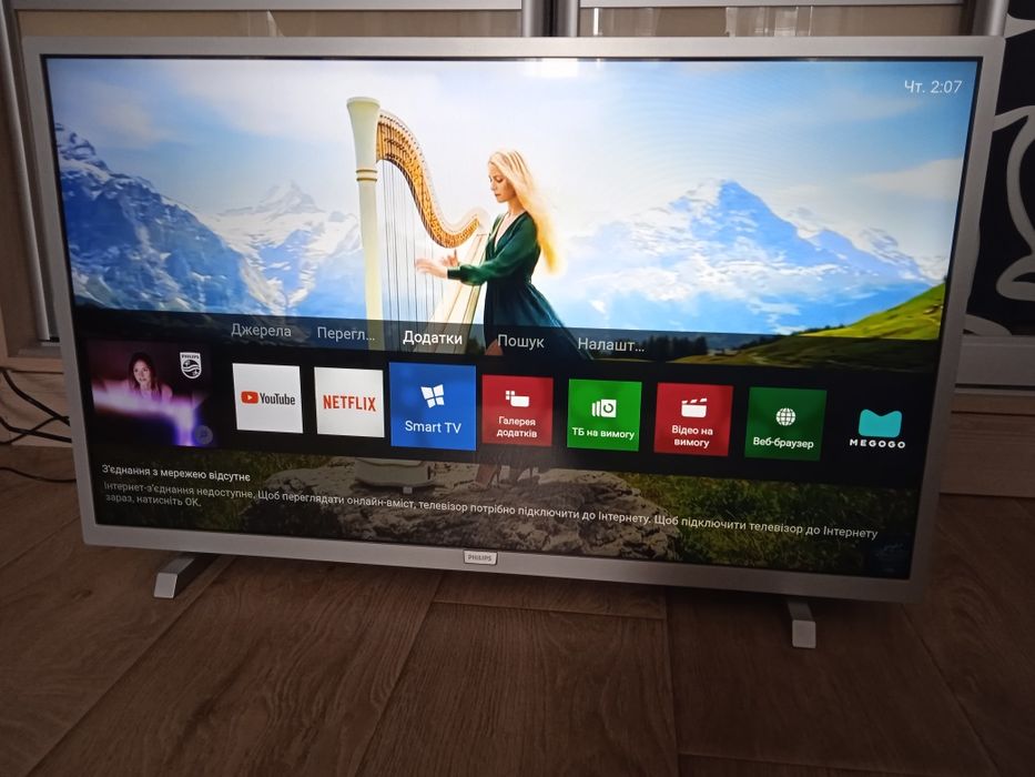 Пошкодження матриці!Philips 32"Smart TV. Wi-Fi.Full HD. T2.