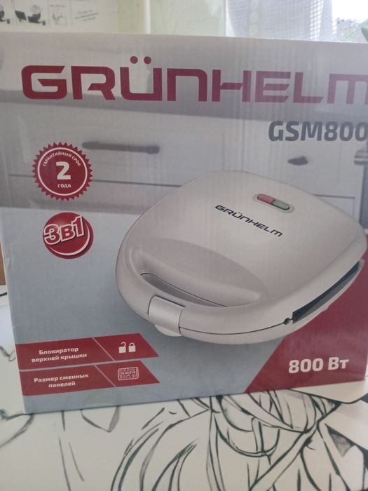 Мультимейкер GSM800