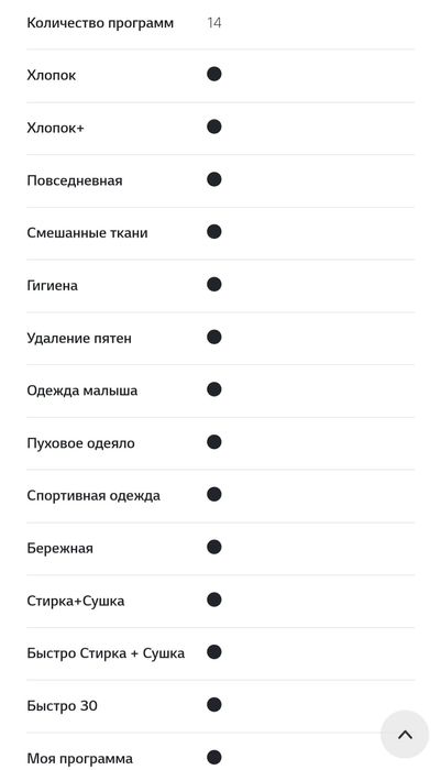 Стиральная машинка LG 4/6кг с сушкой