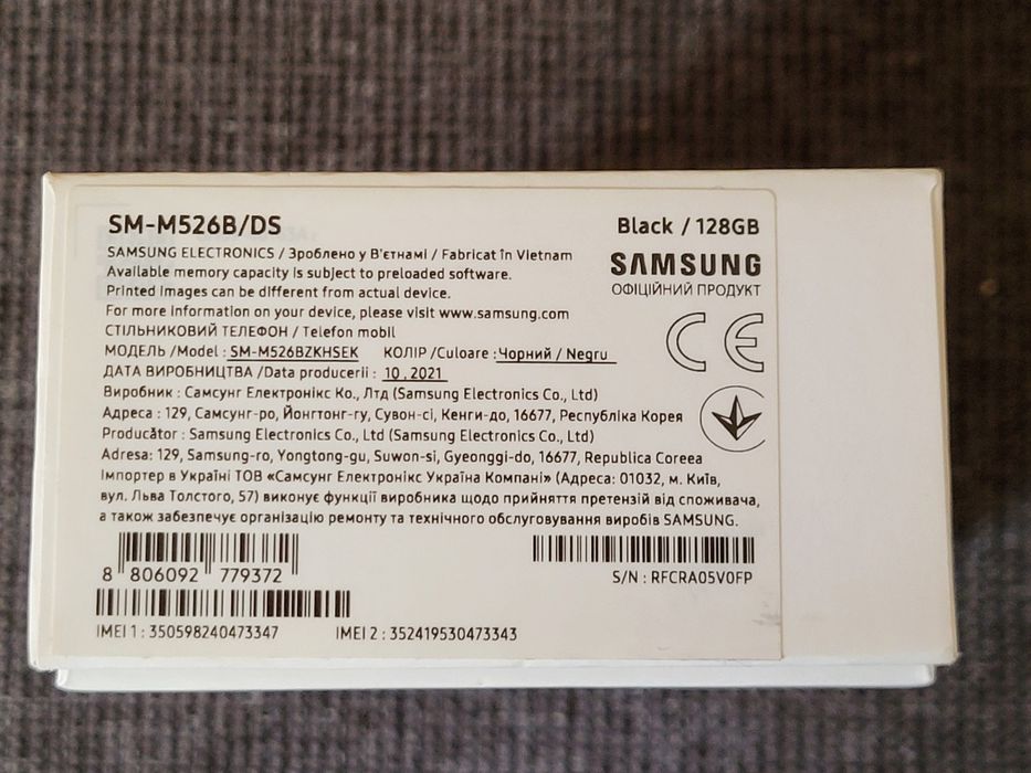 Samsung Galaxy M52 5G 6/128GB