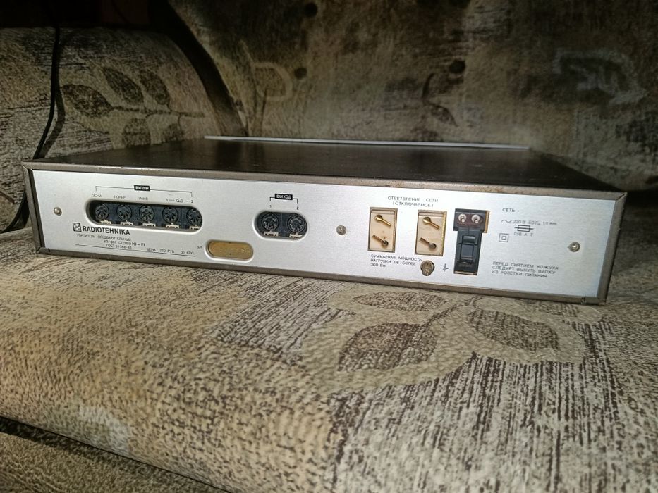 Radiotehnika уп001