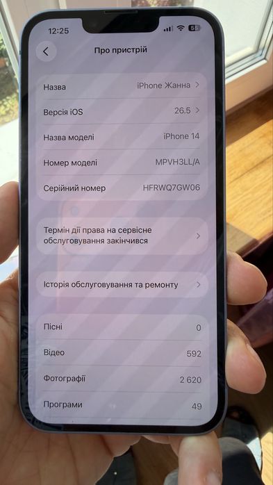Apple Iphone 14 Blu 128 Gb (e-sim)