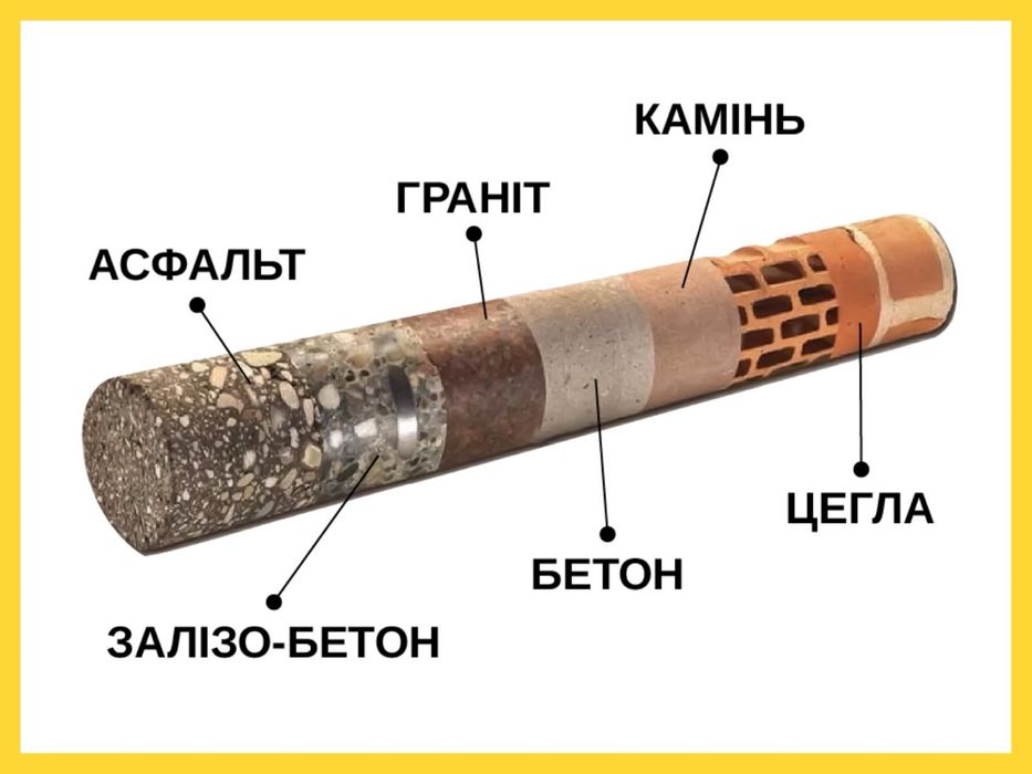 Алмазне буріння, отверстие в бетоне.    Резка и сверление бетона.