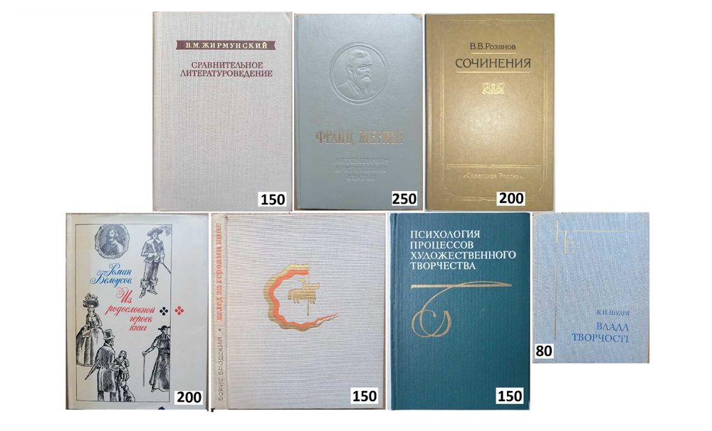 Поэтика Эстетика Литературные памятники / Комплект книг