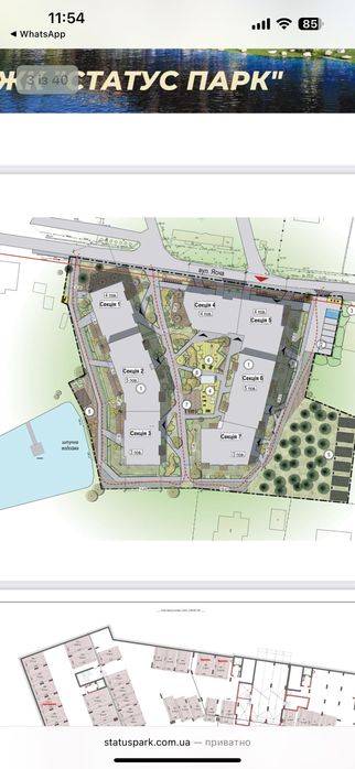 Продаж квартир у ЖК бізнес-класу в самому серці Брюховичів!