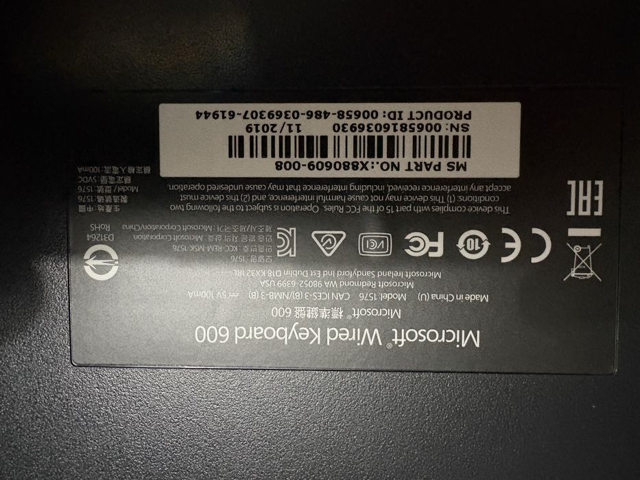 Microsoft 600 Multimedia Keyboard463401748267673604