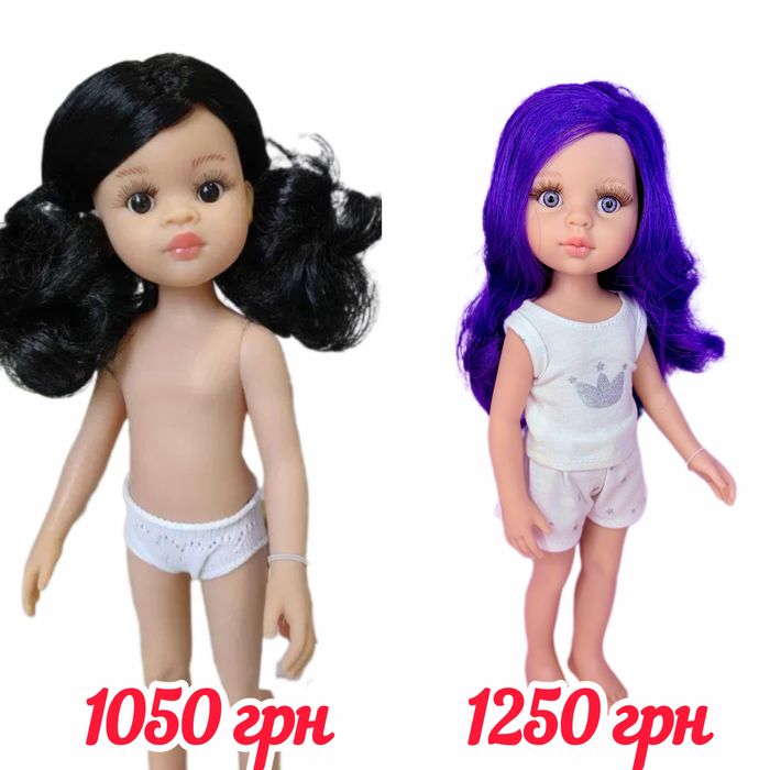 Лялька Паола Рейна 32 см