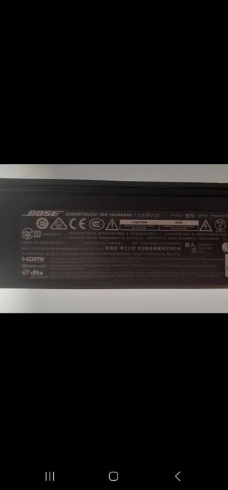 Barra de som bose soundtouch 300
