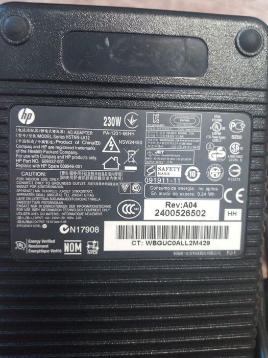 Електрошрот HP 19.5V, 11.8A 230W 11.8а 7.4х5.0 оригінал блок живлення