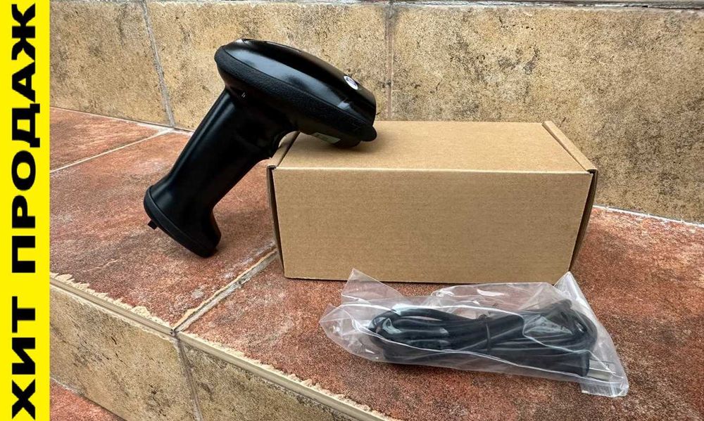 ‼️ Сканер штрих кода беспроводной. час роботы 24 год, дальность 170м.