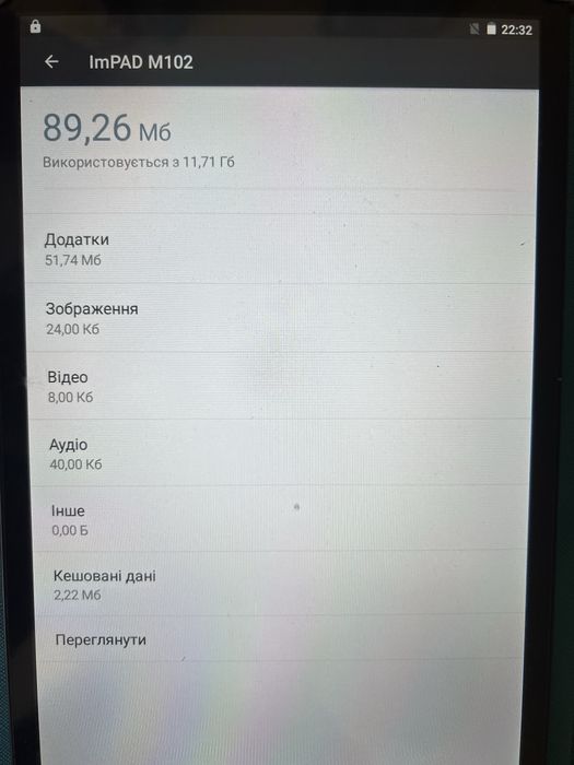 Планшет Impression ImPAD