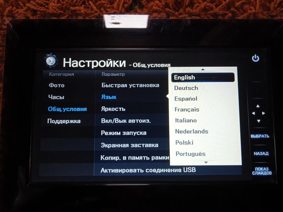 Samsung цифрова фото рамка SPF-87 H