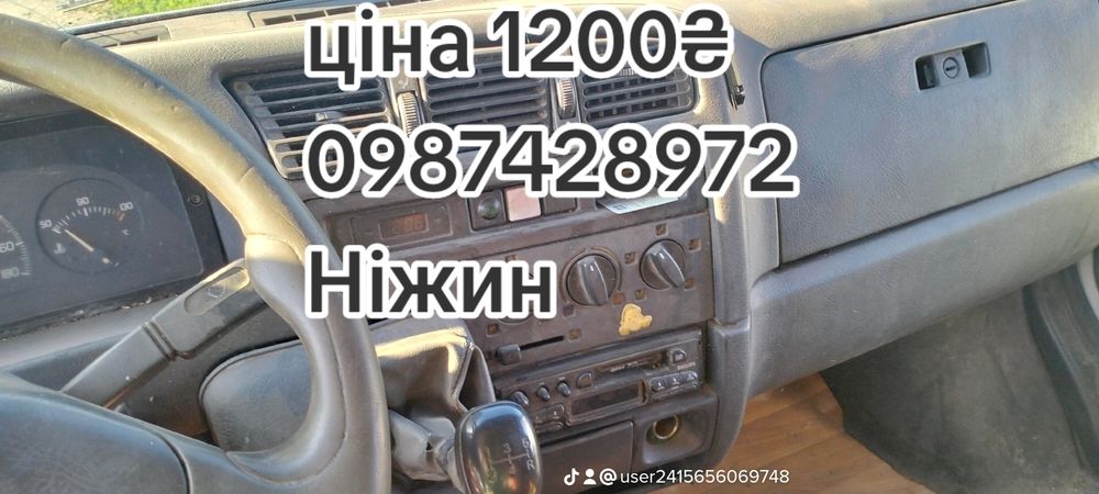 Продам авто на повному ходу