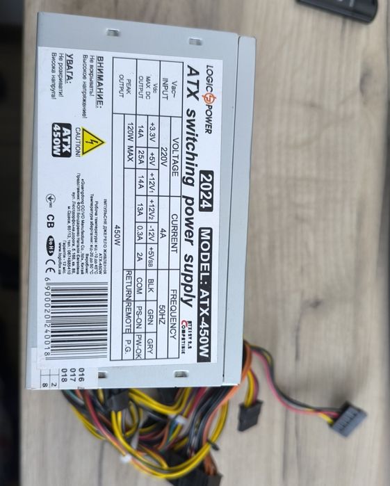 Продам блок живлення  ATX-450W