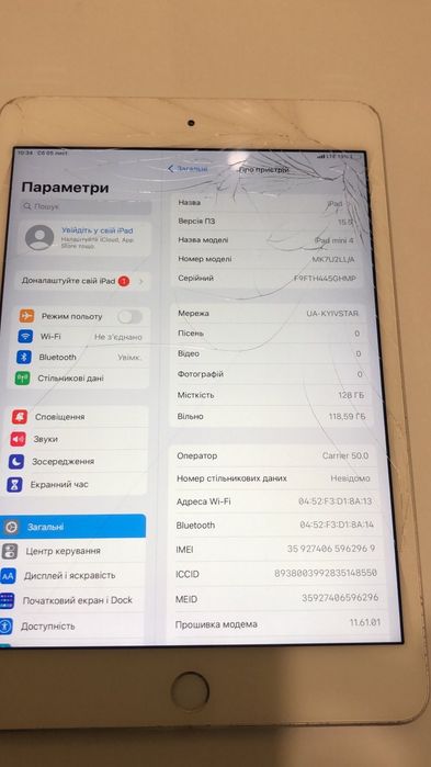 IPad mini 4, 128Gb, 4G, iCoud чистый, СИМ видит, треснут сенсор