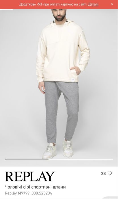 Replay як Diesel,G star