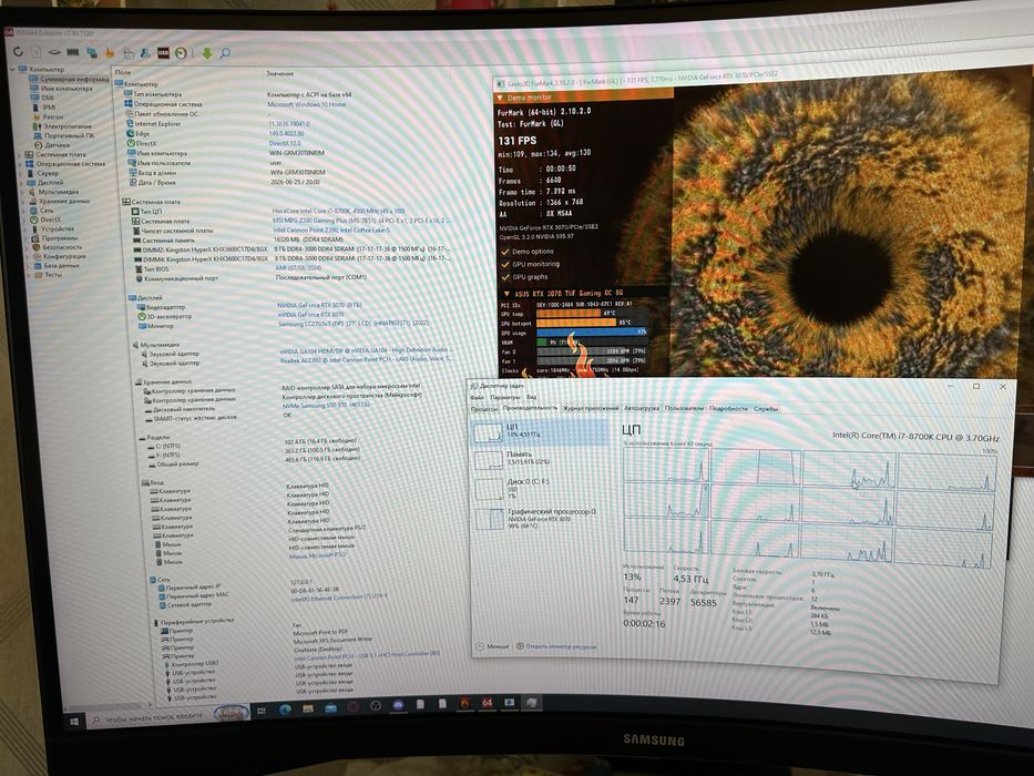 Ігровий пк системний блок i7 8700k | ASUS rtx 3070 | 16gb ddr4 3600