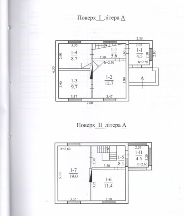 Дом  у реки. Новоселовка  "Лебединое Плесо"