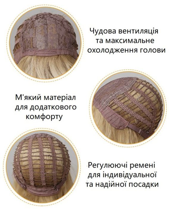 Парик чорний, перука
