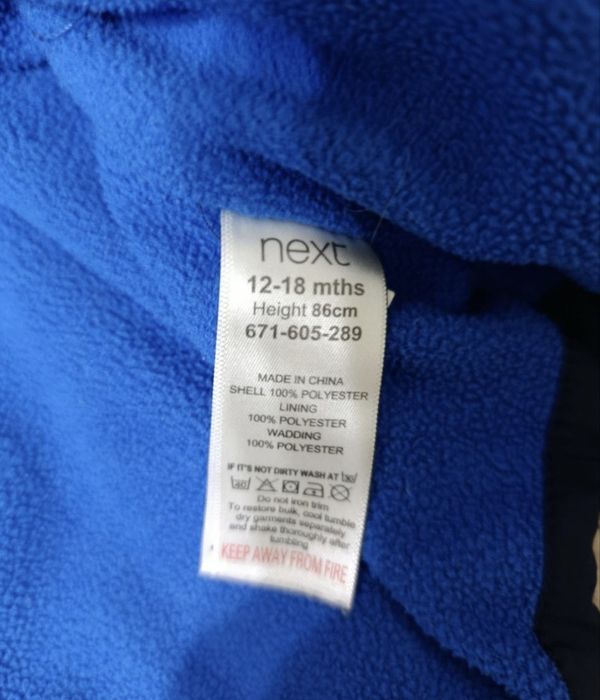 Курточка Next для хлопчика