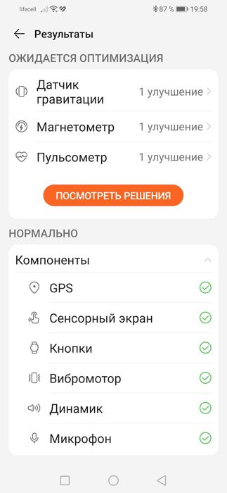 Huawei watch gt 4 (46 мм)