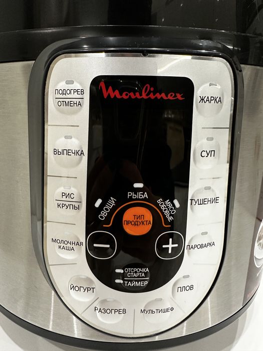 Мультиварка-скороварка Moulinex