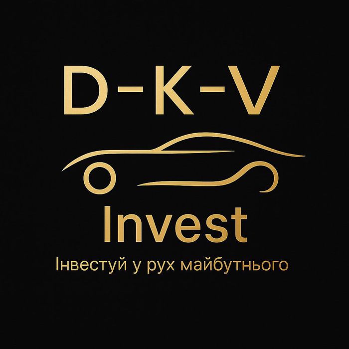 Інвестиції в надійний бізнес