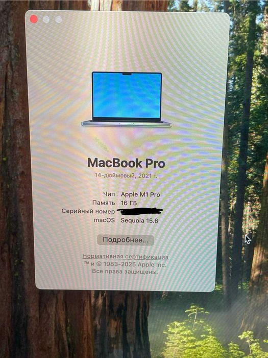 УЦІНКА - MacBook Pro 14" M1Pro/16GB/512GB Space Gray ГАРАНТІЯ 6 Місяців