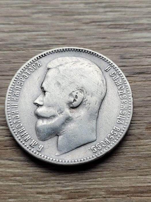 1 Rubel 1899 r. CAR MIKOŁAJ II ROMANOW oryginał  srebro