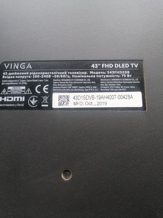 Продам телевизор Vinga по запчастям