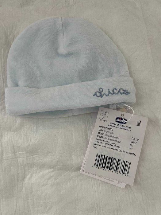 Нові дитячі шапки