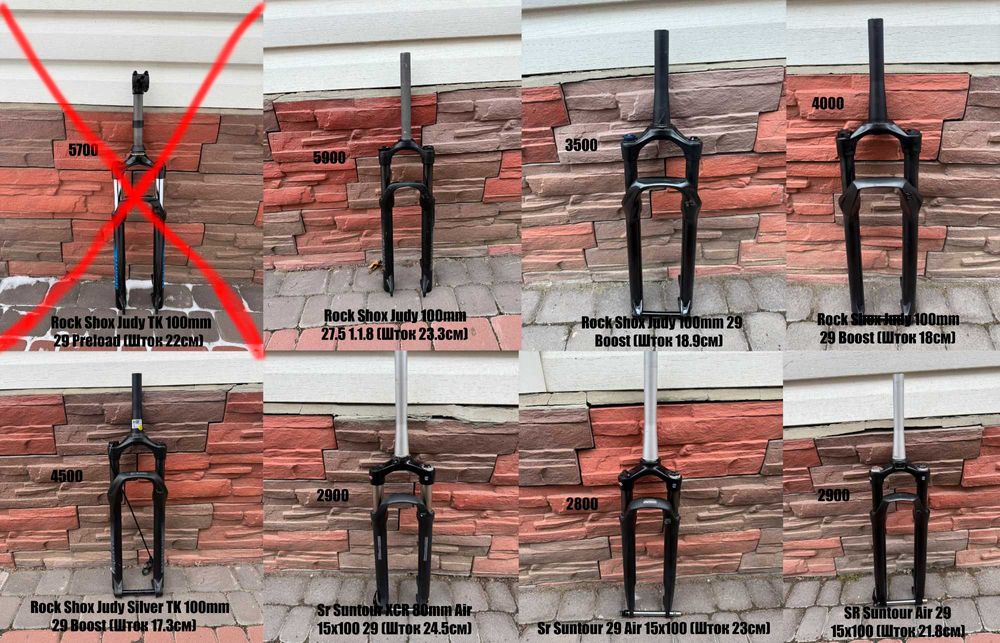 Rock Shox Judy TK Recon Gold Silver Sektor Pike Reba Tora SR Suntour29