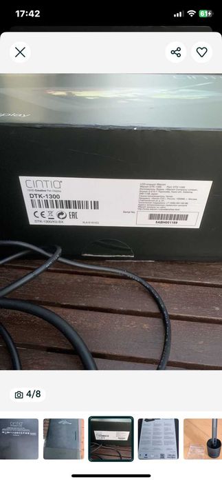 Графічний планшет Wacom Cintiq 13HD (DTK-1300)