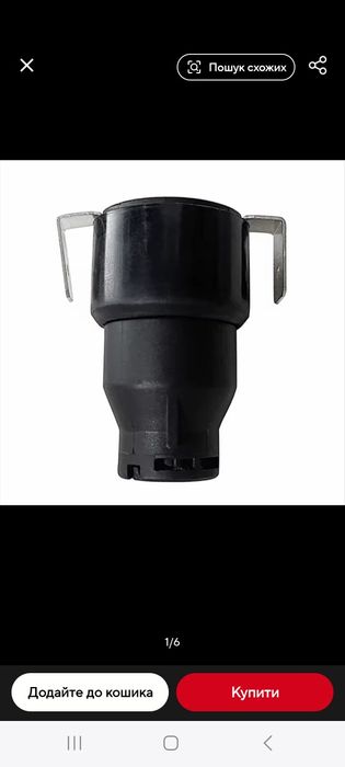 Пиропатрон, піропатрон bmw ix3 g08 i20 i4 g26 g1 m70 i4