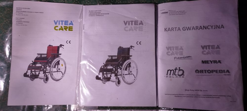 Коляска инвалидная