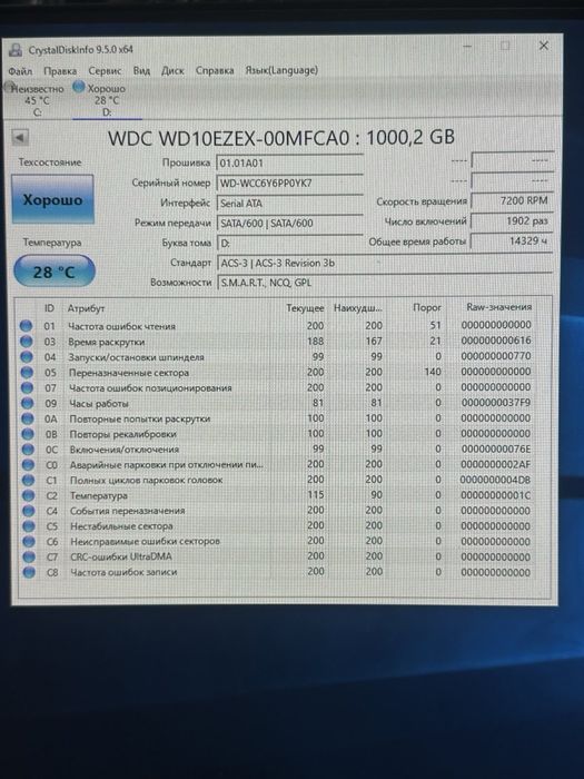 Системний блок Fractal 8GB RAM/1TB HDD+128GB SSD! N2241