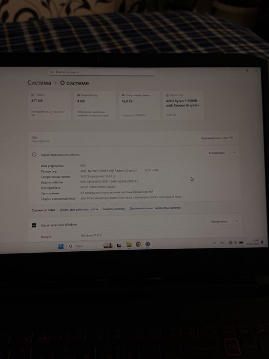 Acer Nitro 5 515-45 144 гц